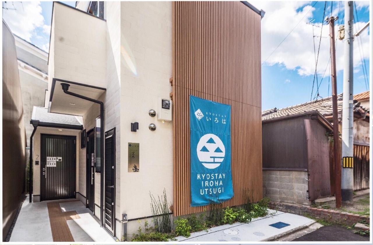 Kyostay Iroha Soragi 2 - Vacation Stay 04182V Kioto Exterior foto