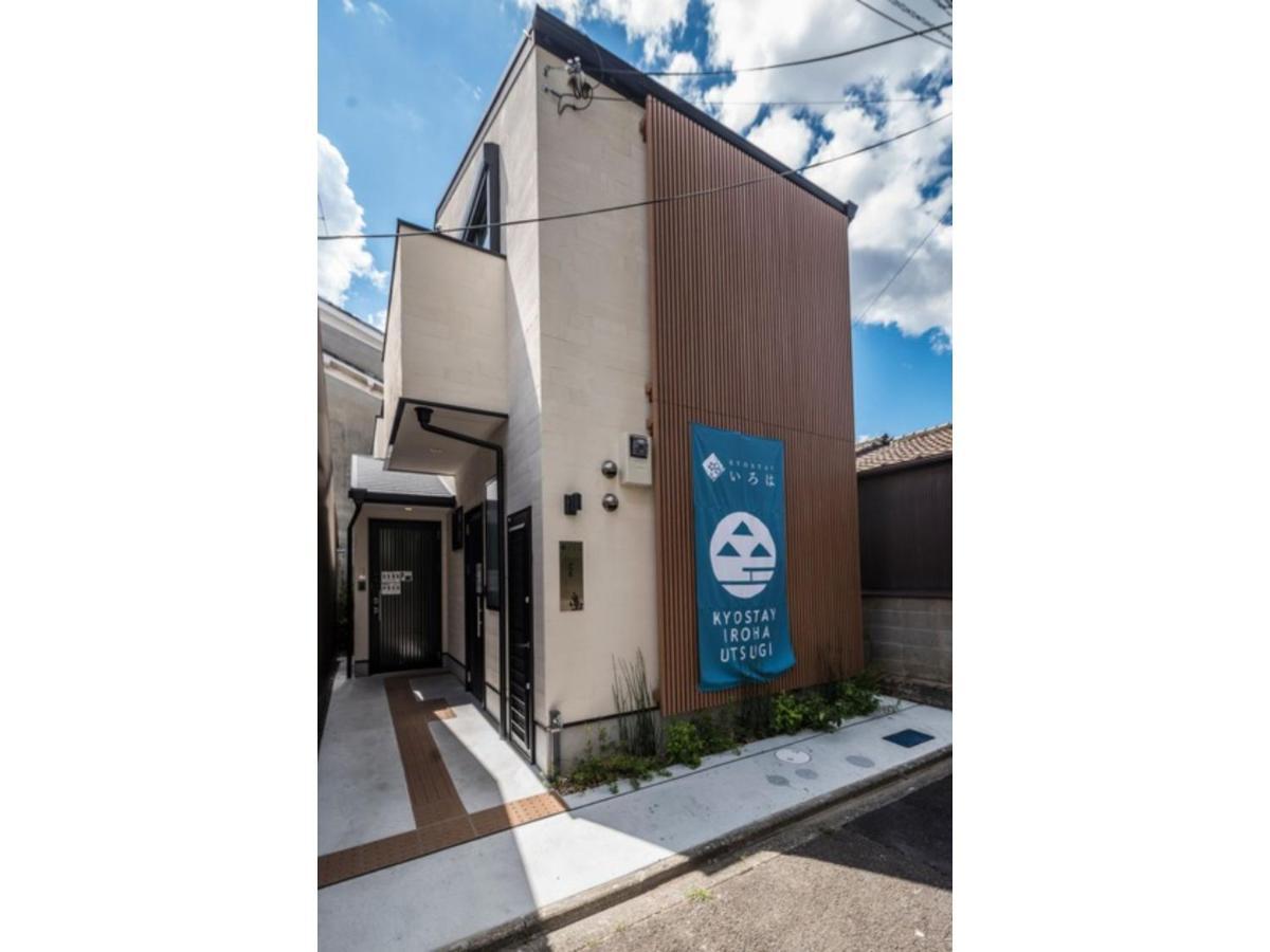 Kyostay Iroha Soragi 2 - Vacation Stay 04182V Kioto Exterior foto